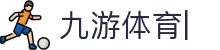 九游体育 (JIUYOU)官方网站-官网入口